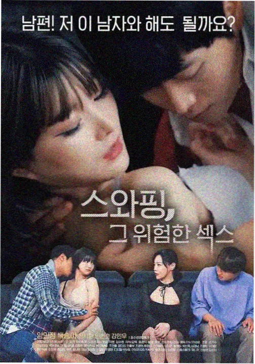 红绿灯诊所医疗剧中文字幕版